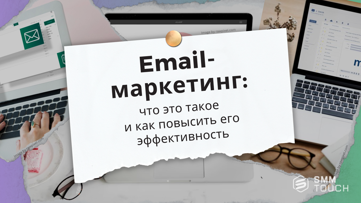 Направленное письмо или отправленное письмо. Направленное письмо или отправленное письмо