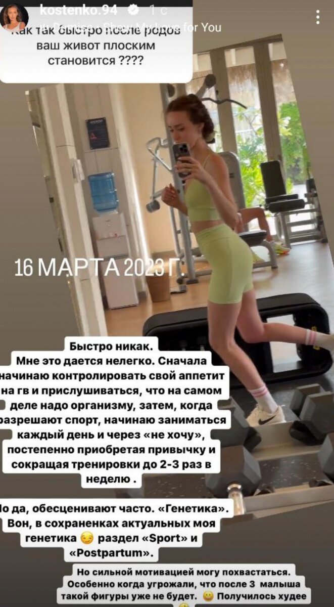 Анастасия костенко с дочкой. Анастасия костенко питание. Костенко 2022. Анастасия тарасова костенко беременна. Анастасия ярославовна костенко дети.