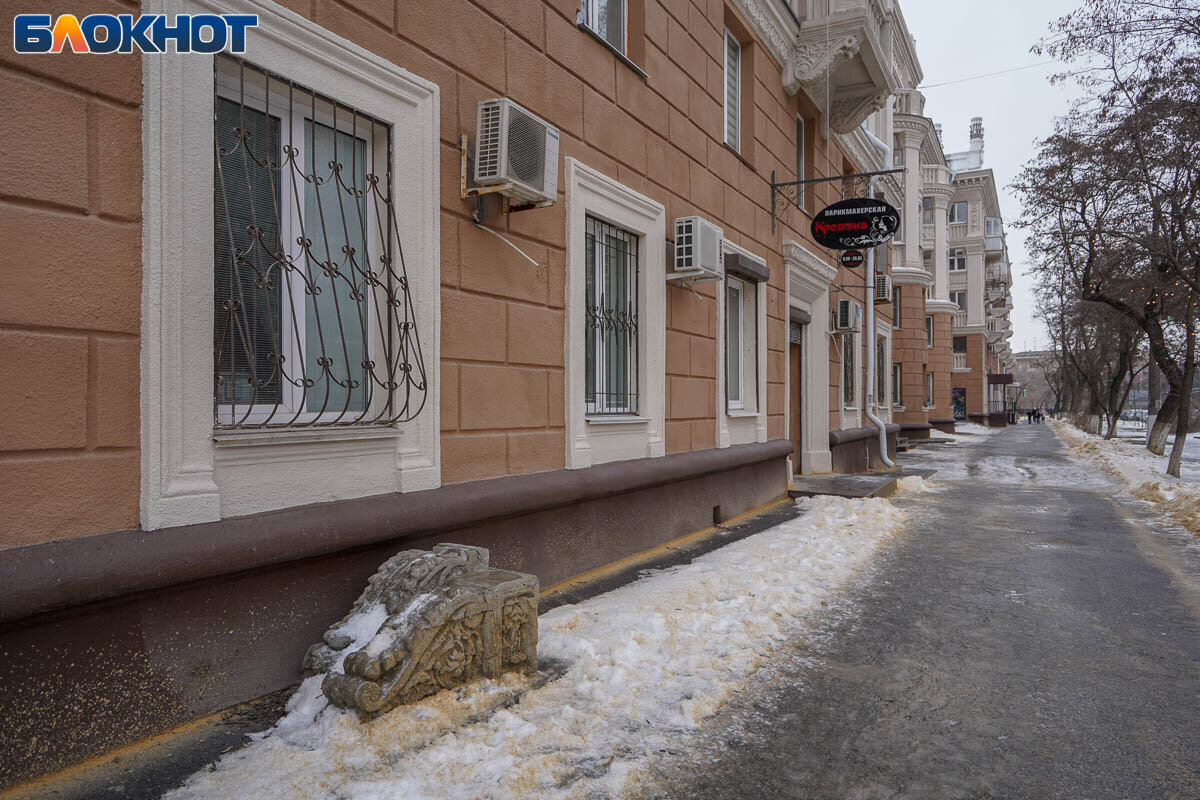 Городская 2а казань горгаз. Воронеж ул волгоградская д 30. Горгаз волгоград. Извещения от газовщиков. Газпром абонентский отдел.