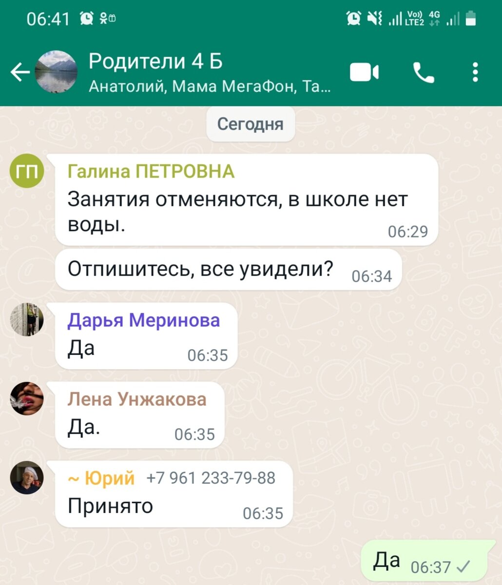 Возвращение очень кратко. Рассказ возвращение. Андрей платонов возвращение. Возвращение очень кратко. А п платонов возвращение.