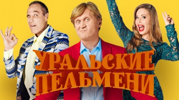 Фото: ctc.ru