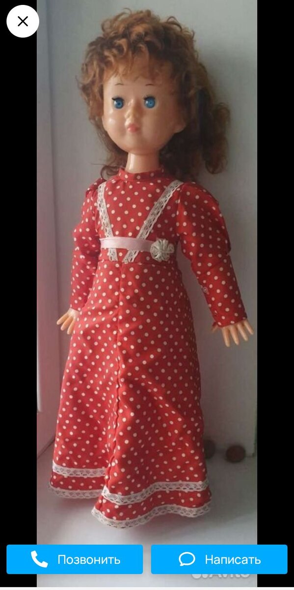 Авито, реальное пре