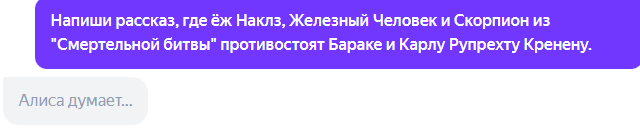 Продолжить одинаково