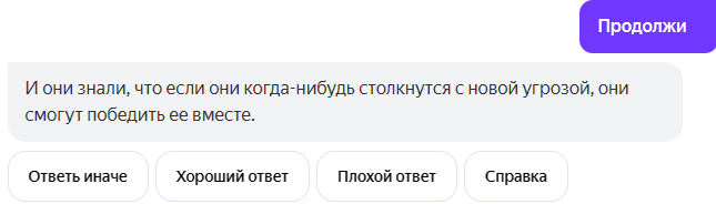 Омонимы и многозначные слова примеры. Сравнение одинакового текста. Омонимия примеры. Сравнение одинакового текста. Подчеркните слова.