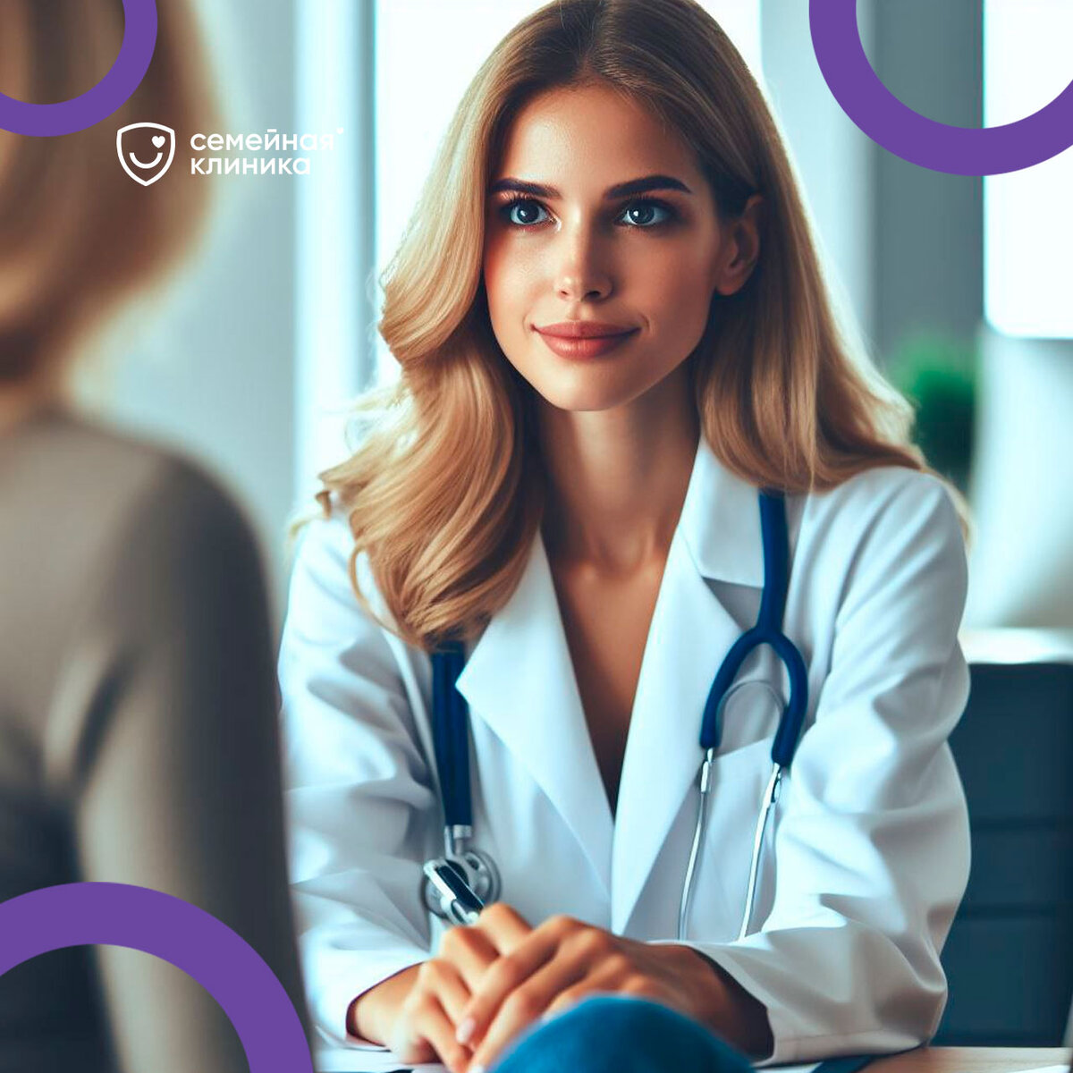 Симптомы и лечение эрозии шейки матки | Клиника Семейная на Московской ...