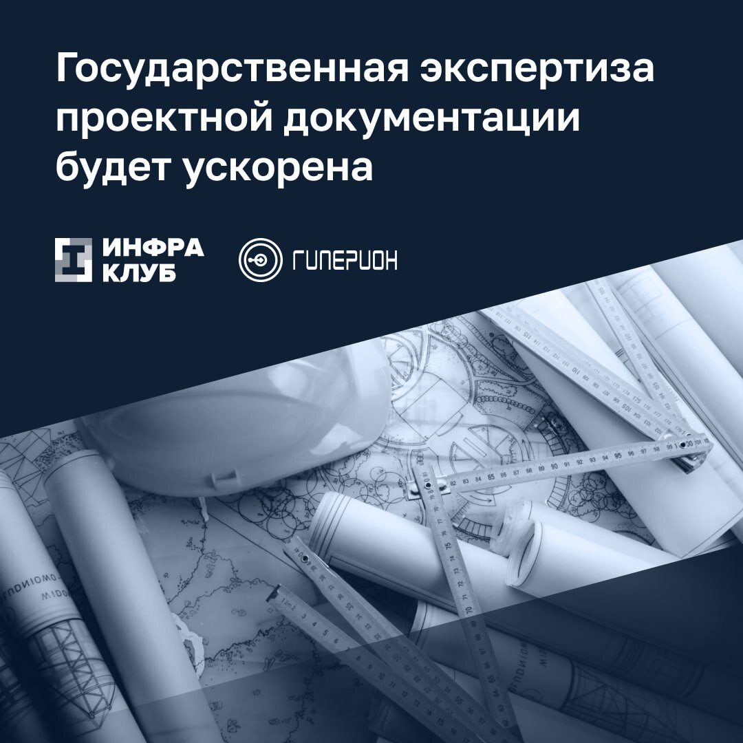 Проектная документация на строительство скважин