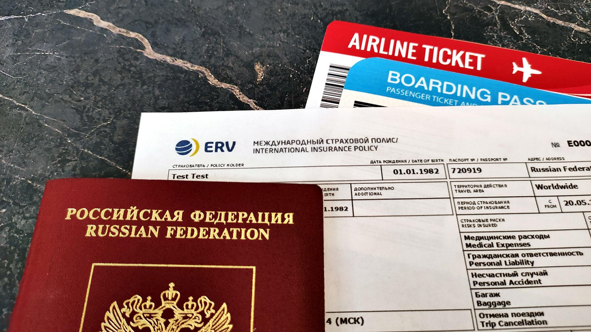 Страховка для шенгенской визы: обязательный медицинский полис для путешествий