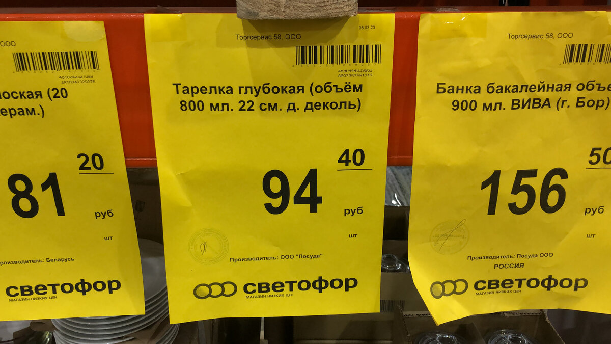 Что сейчас можно продавать