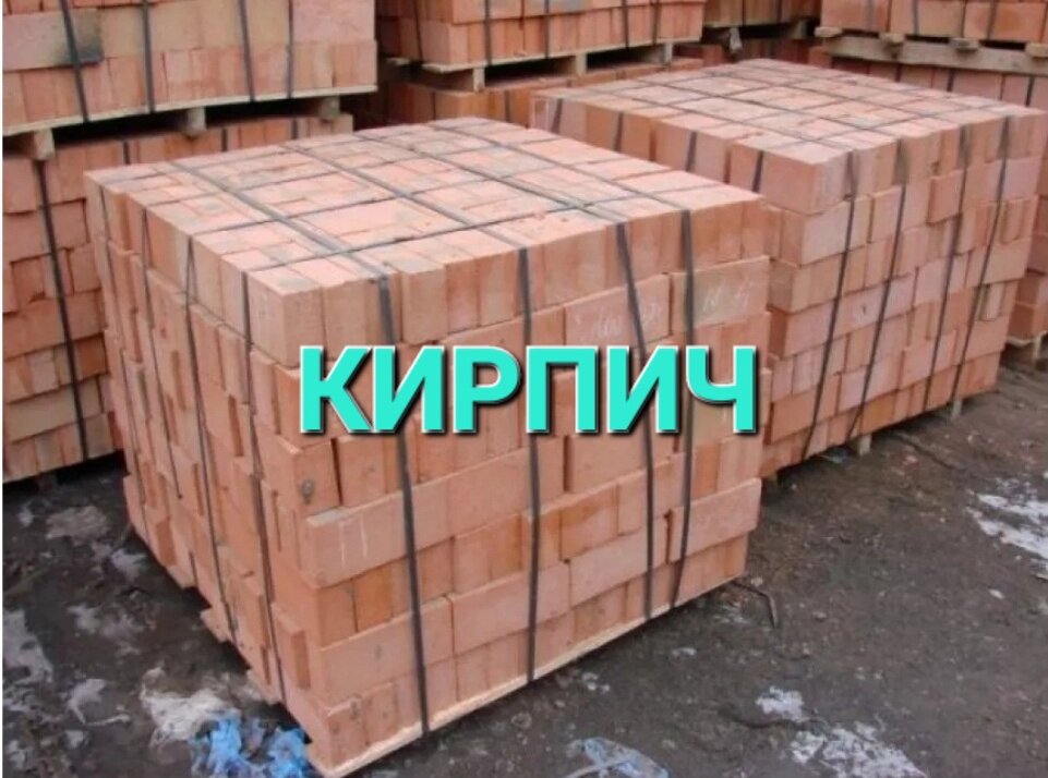 Фото из открытого источника