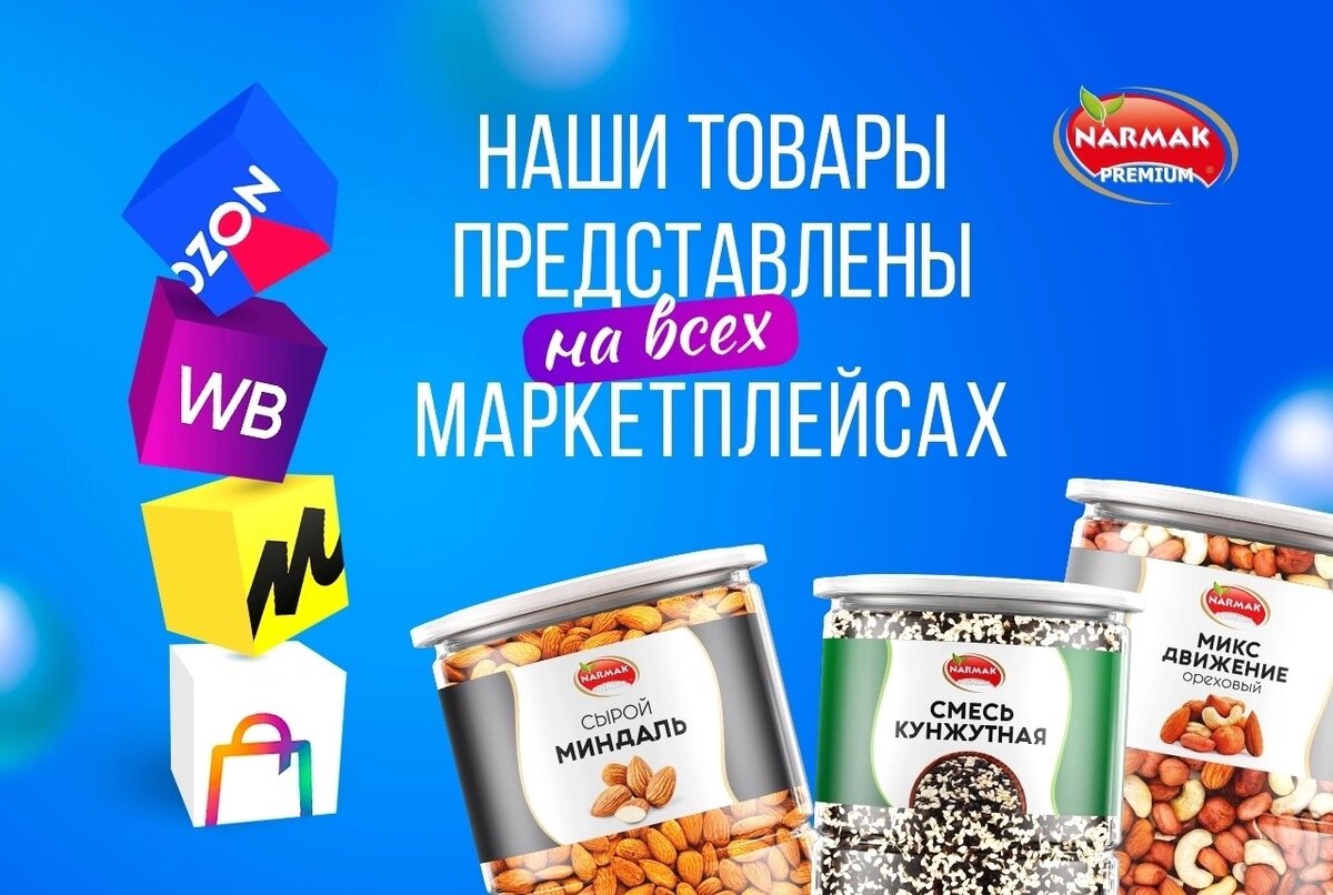 Сколько добавляют сахар. Сколько добавляют сахар