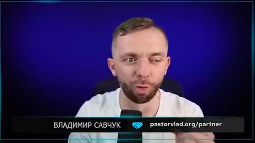 КАК ОБНАРУЖИТЬ ДЕМОНА В СЕБЕ Влад Савчук 🏛️✝️🎁🗝️🥀