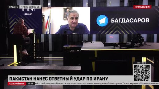 Download Video: Багдасаров: американцы в свое время в Ираке создали условия для появления квази-государства