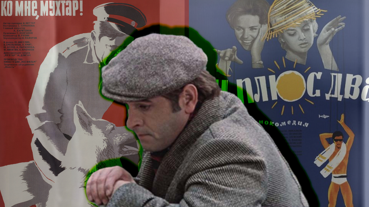 Воспоминания