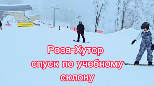 Учебный склон smartsnow. Горнолыжная школа "smartsnow". Лисья гора в балашихе сноуборд. Школу горнолыжного мастерства спорт энд джой. Горнолыжный спуск лисья гора.