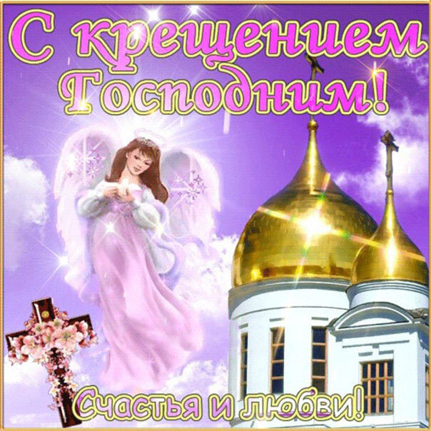 Какой праздник отмечается 13. Какой праздник отмечается 13