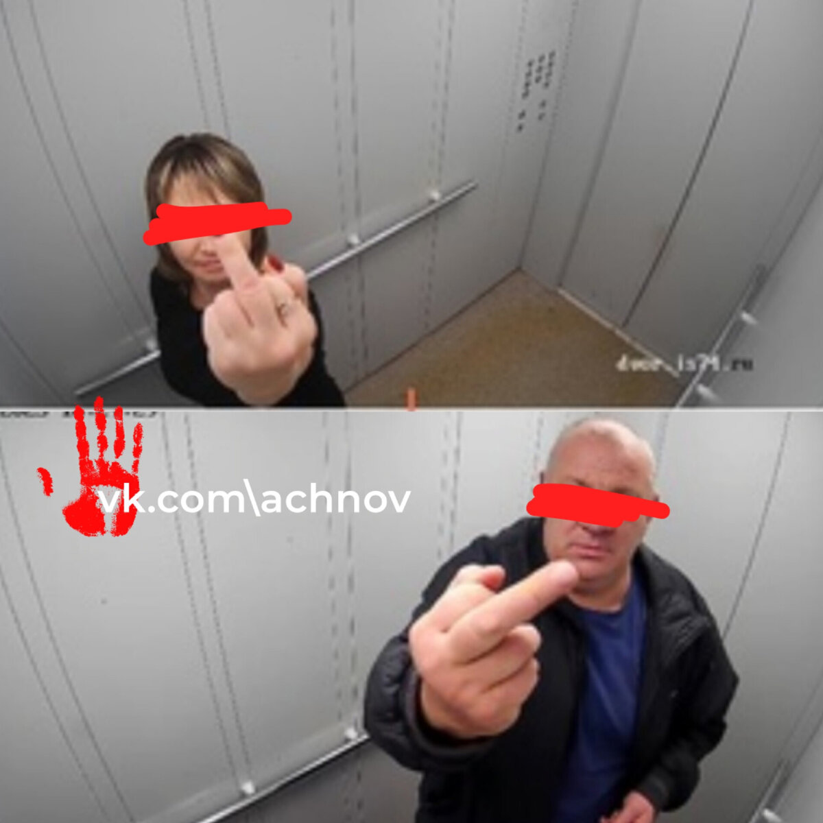 Вот так себя ведут соседи