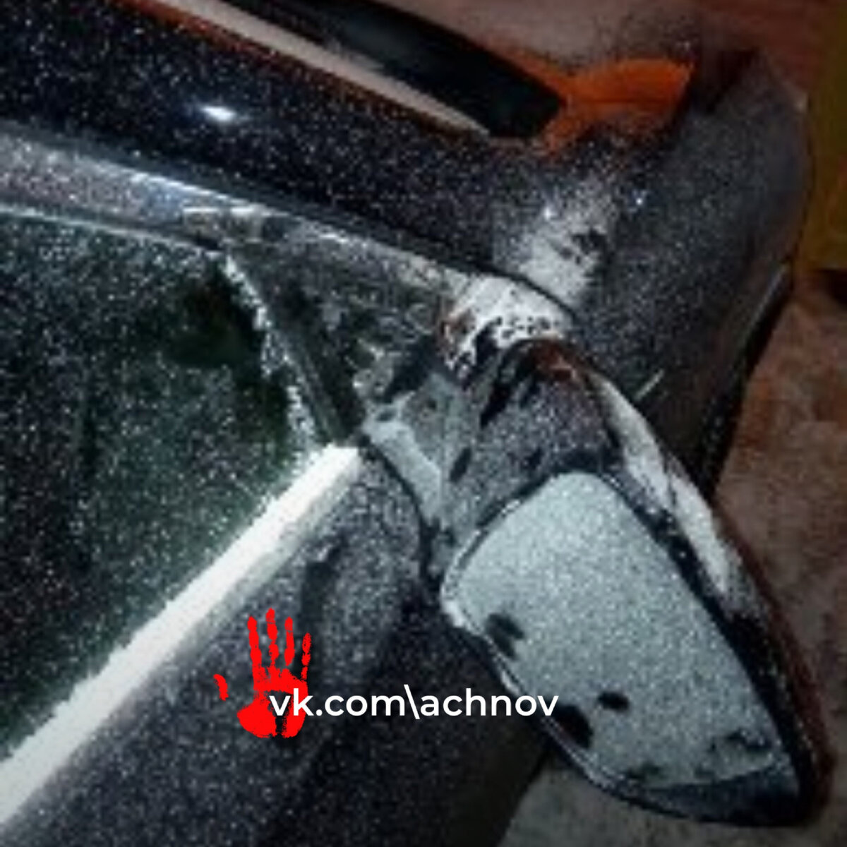 Вот что стало с машиной людей