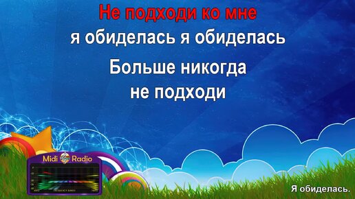 А годы летят. Караоке песни пугачевой. Наш год. Пролетают года. Годы ну зачем вы так быстро летите.