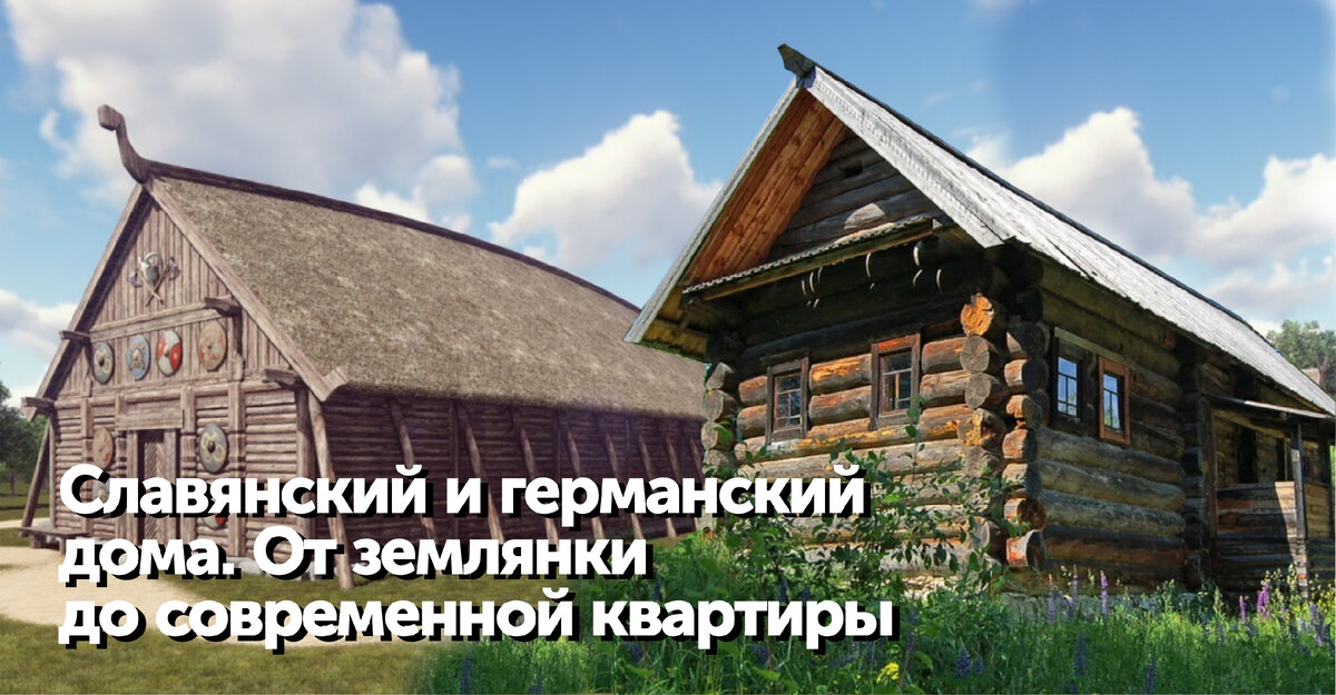 древние фигуры шахмат. палец древнего славянина. древние каменные топоры. палец древнего славянина. славянские боги тарх и тара.