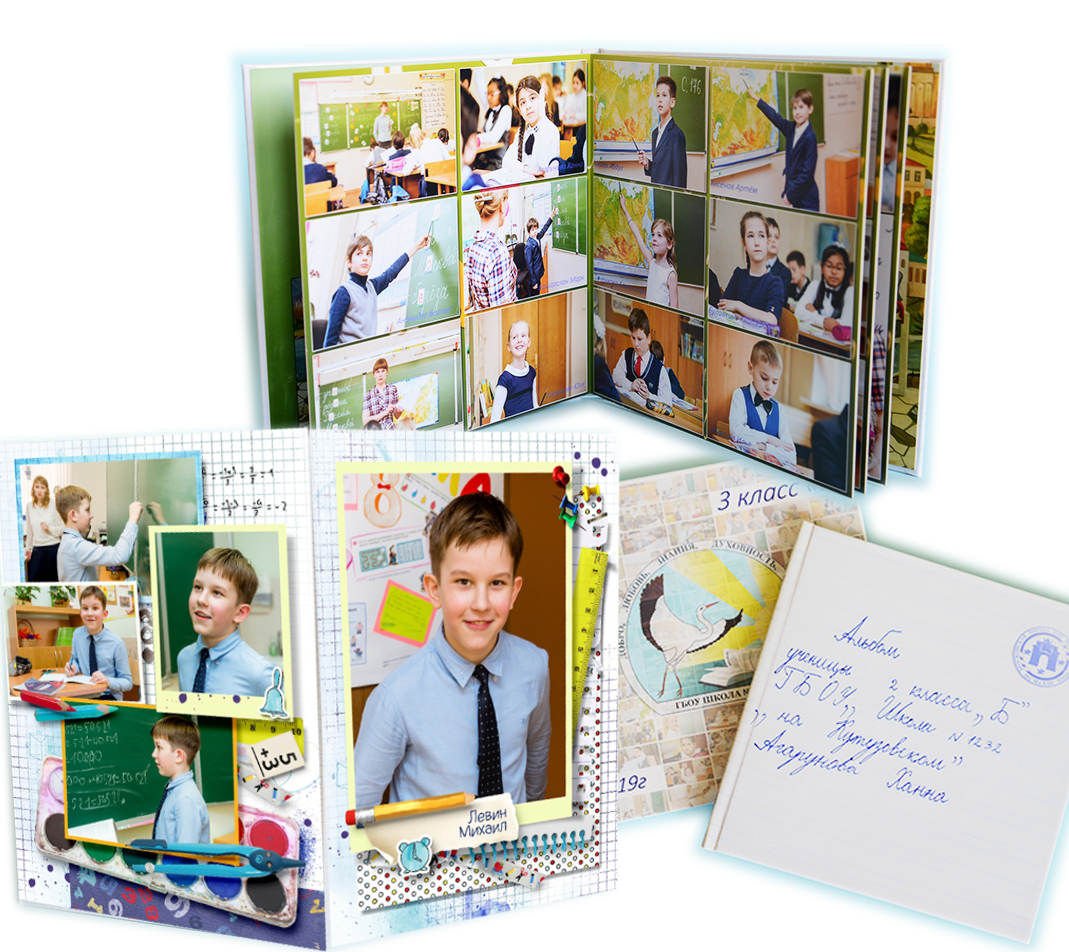 Примеры фотокниг