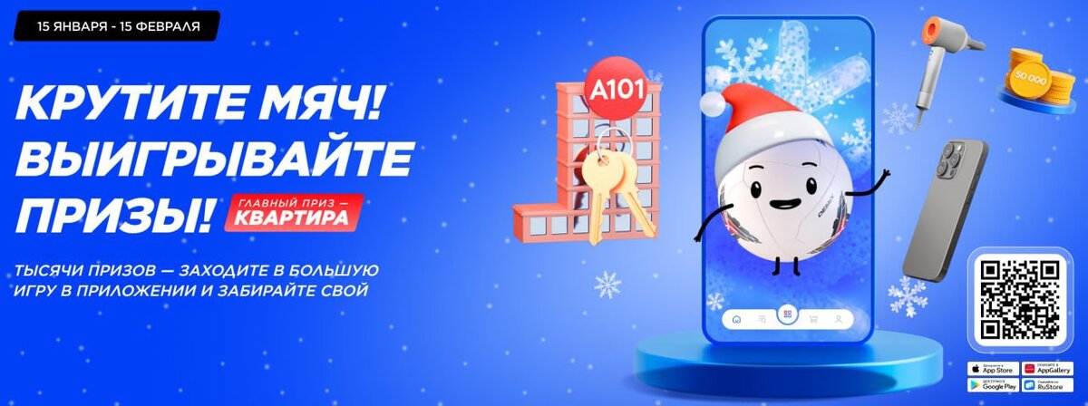 Спортмастер акции дня