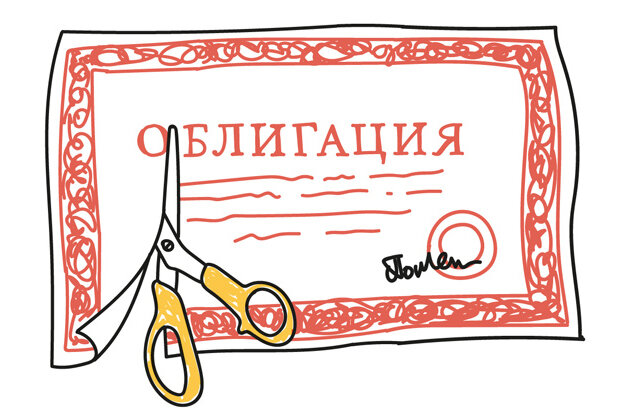 Как раньше выглядели облигации и купоны 