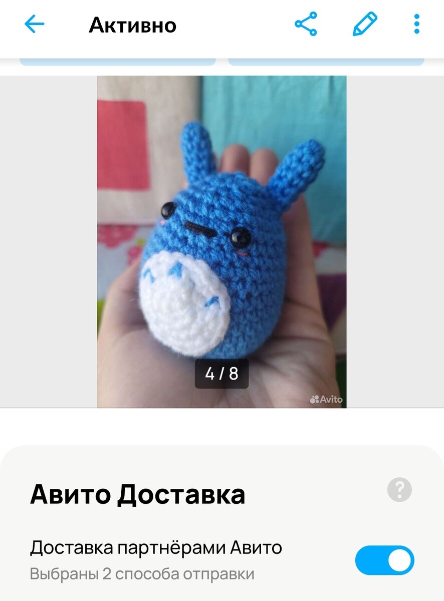Как отправить авито доставкой через постамат. Как отправить авито доставкой через постамат