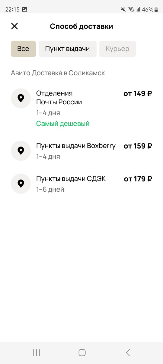 Например такой. 