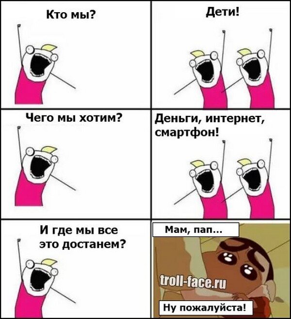 Маленький мальчик самый смешной сборник мемов 13