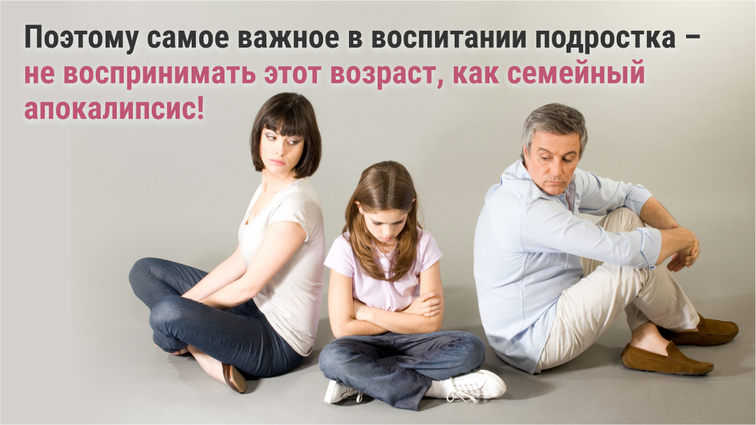 уважение к ребенку. разговор с ребенком. счастливая семья с подростком. беседа родителей с детьми. несовершеннолетние родители воспитывают ребенка.