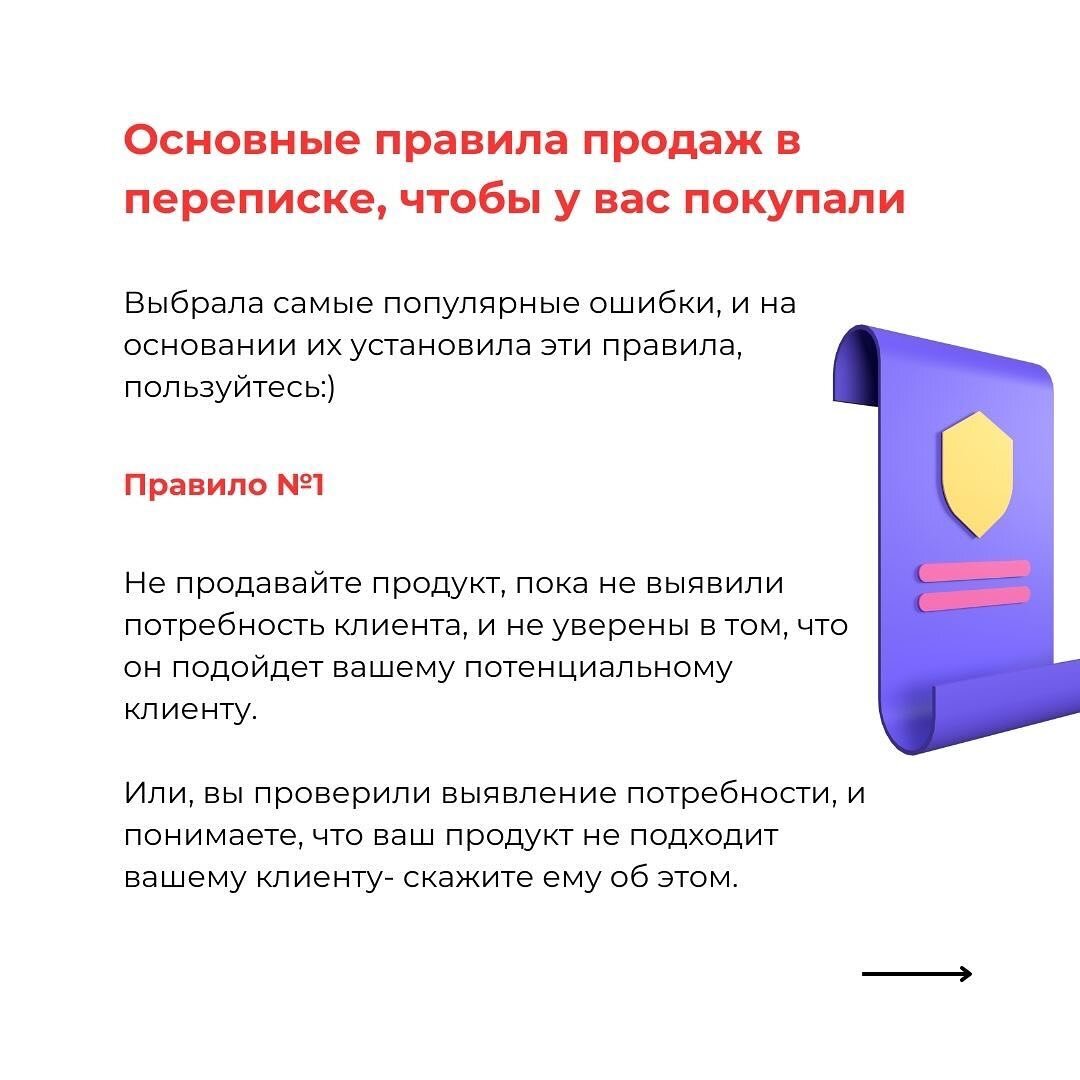 2 слайд