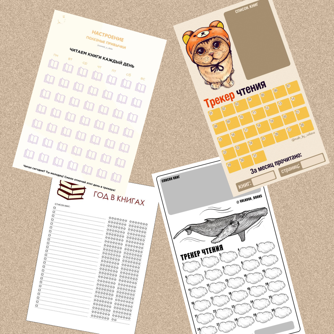 В Pinterest много интересных и красивых шаблонов.