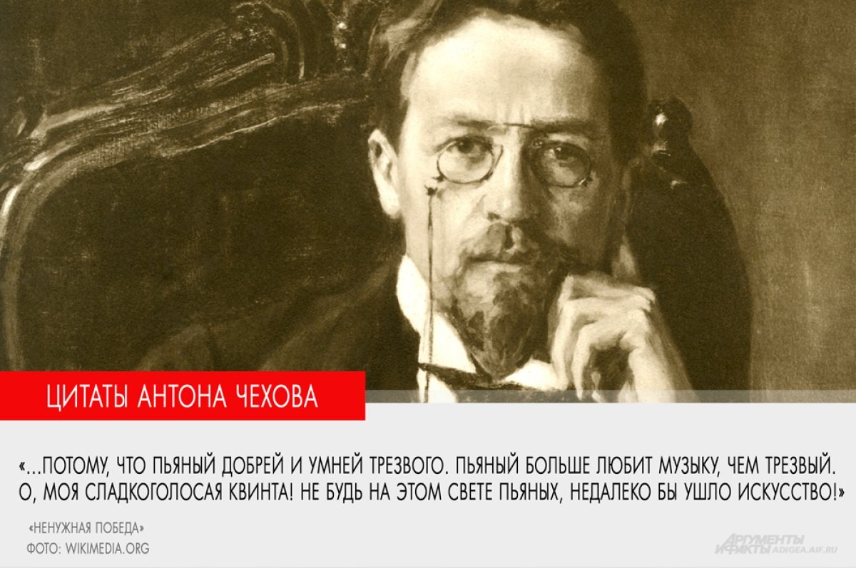    В Таганроге подготовились к празднованию Дня рождения Антона Чехова