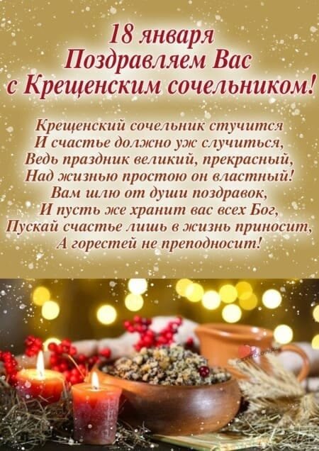 Открытка из открытых источников Интернета.