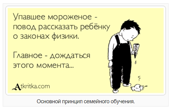 Фото с сайта 1-11.info