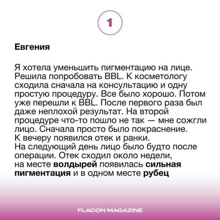 что будет с девушкой после первого раза | Дзен