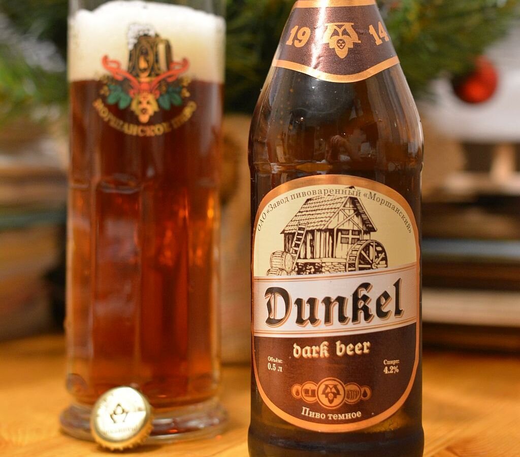 Моршанское Dunkel https://beerbottle.ru/