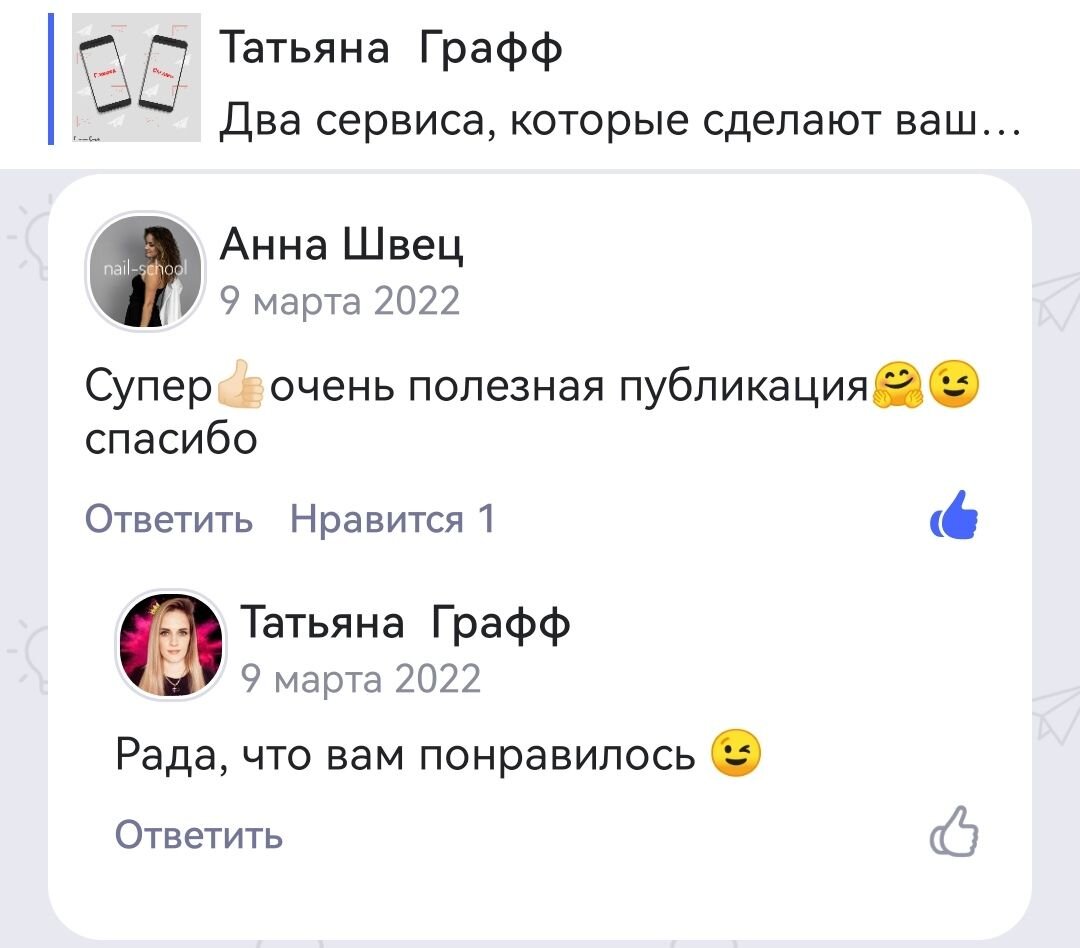 Что делать если пишет не поддерживается