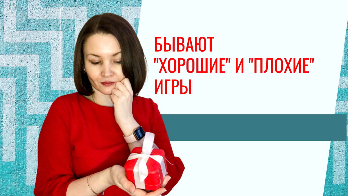 Автор текста — психолог, кандидат психологических наук Марианна Владимировна Садокова