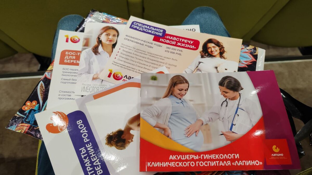 Материалы для изучения выданные при регистрации на дне открытых дверей 