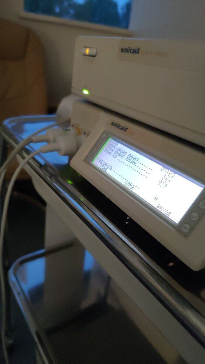 Аппарат КТГ