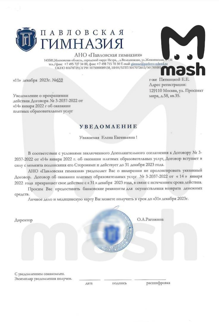 Изменения в гимназиях. Изменения в гимназиях