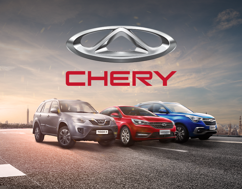 Chery Tiggo 7 logo