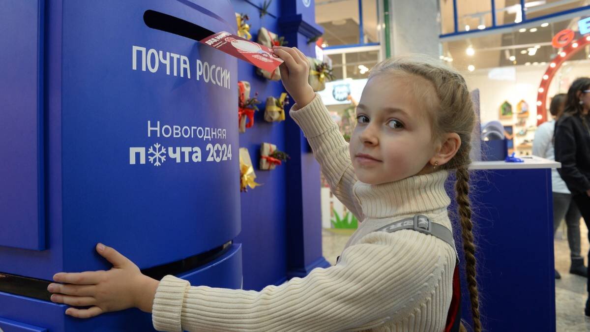    8-летняя школьница Алена Иванова отправляет письмо Деду Морозу через новогоднюю почту в Центральном детском магазине / Фото: Пелагия Замятина / Вечерняя Москва