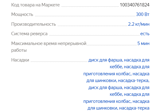 Современные Бутербродницы - Какие бывают приборы для приготовления горячих бутербродов и сэндвичей