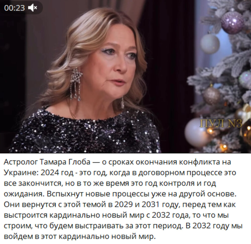 Гороскоп от тамары глоба на 2025