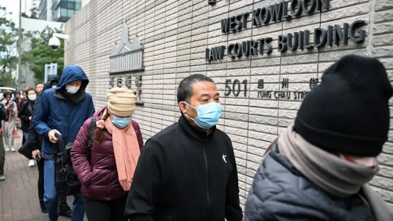 Представители общественности входят в суд Западного Коулуна на день открытия судебного процесса по делу демократического медиа-магната Джимми Лая в Гонконге, 18 декабря 2023 года. (Peter Parks/AFP via Getty Images)