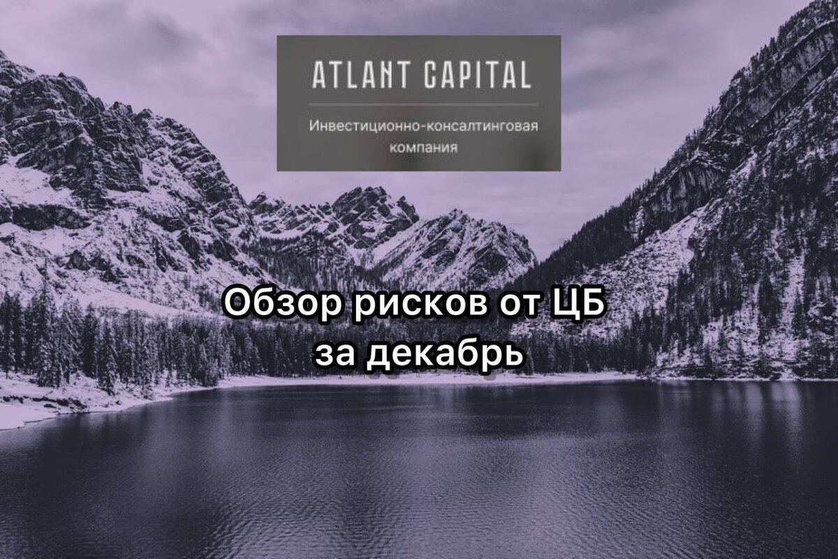 Данные ЦБ