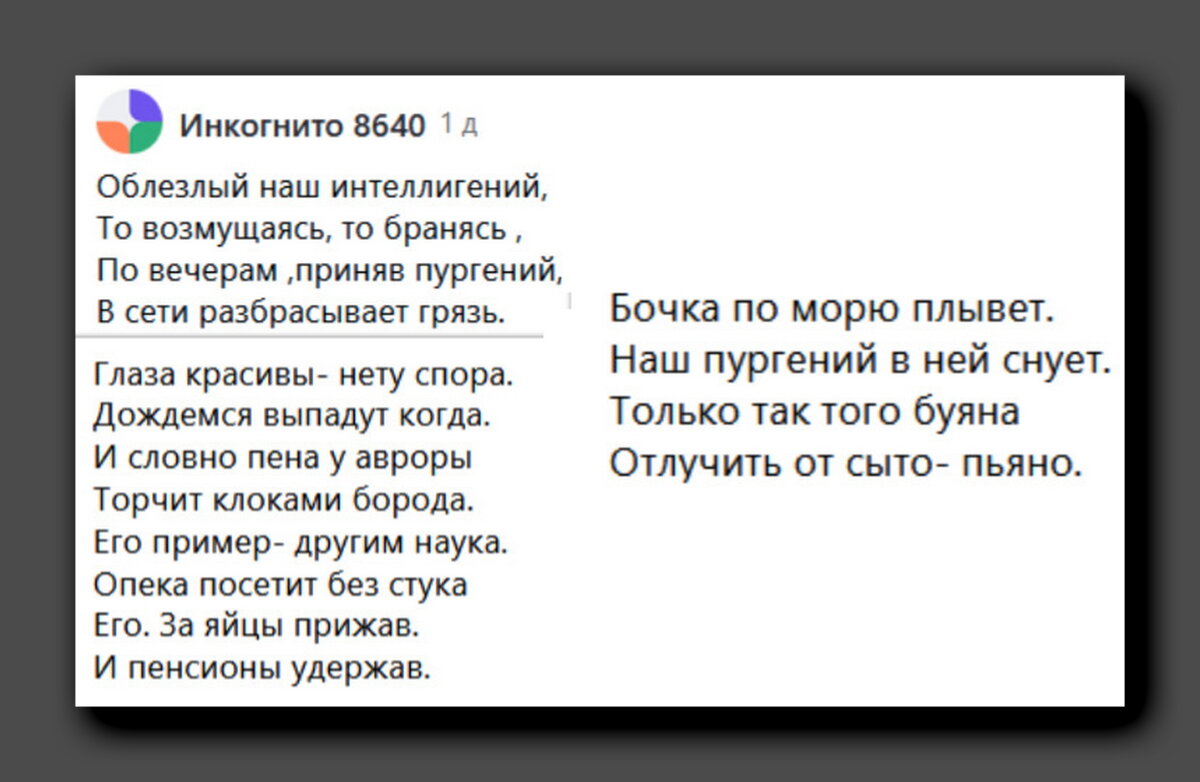 Анализ 7 главы евгения онегина. Седьмая глава евгения онегина. Вопросы сравнения 1. Цитаты онегина из 2 главы. Отношение к мнению света онегин.