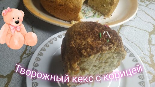 Красиво, вкусно и бюджетно! Без миксера! Быстрый рецепт кекс Зебра | Кулинарим с Таней